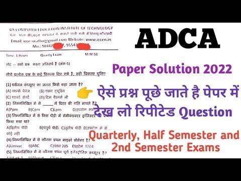 ADCA Question Paper